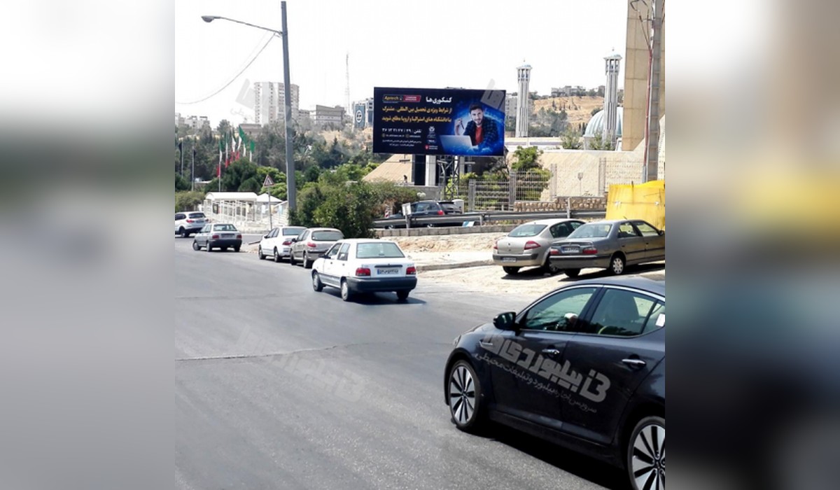 بیلبورد بلوار صدا و سیما