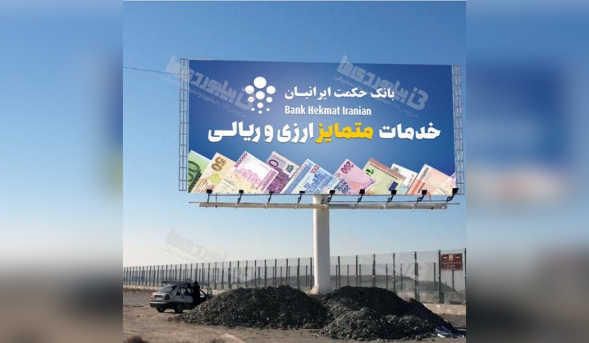 عرشه پل جاده مخصوص کرج