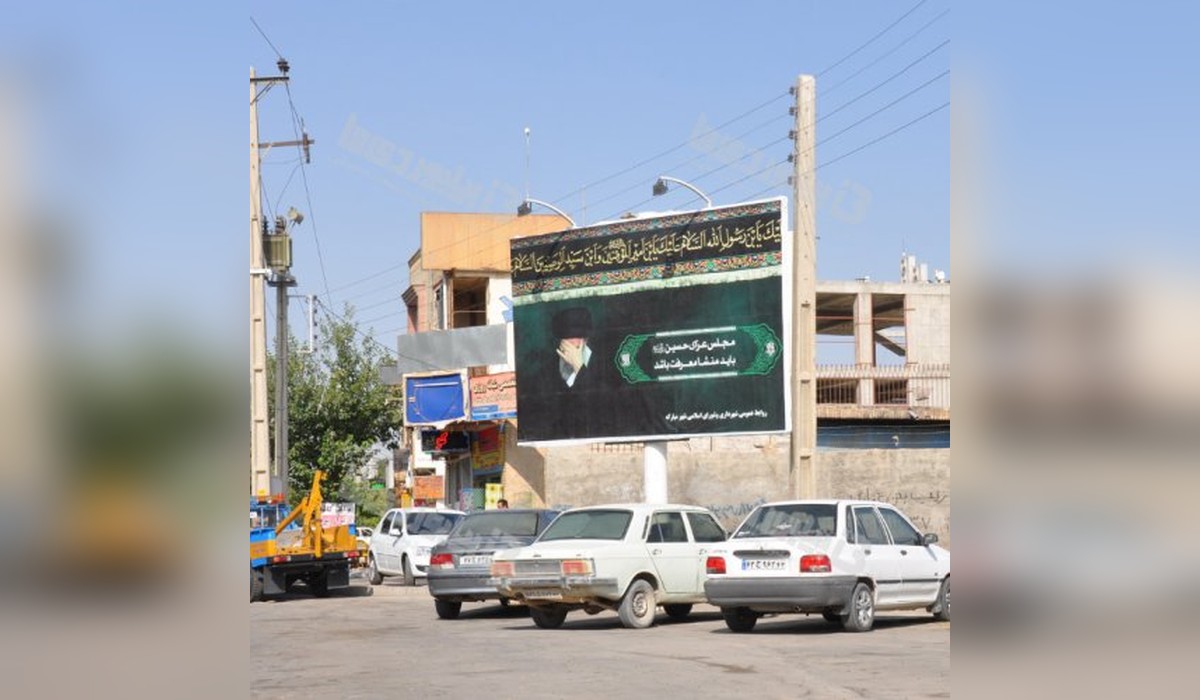 بیلبورد بلوار نیکبخت