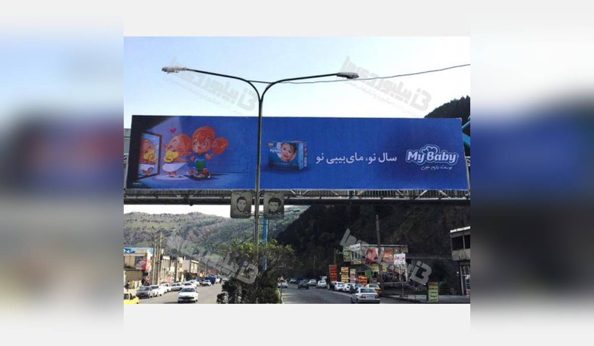 عرشه پل ورودی جاده رشت