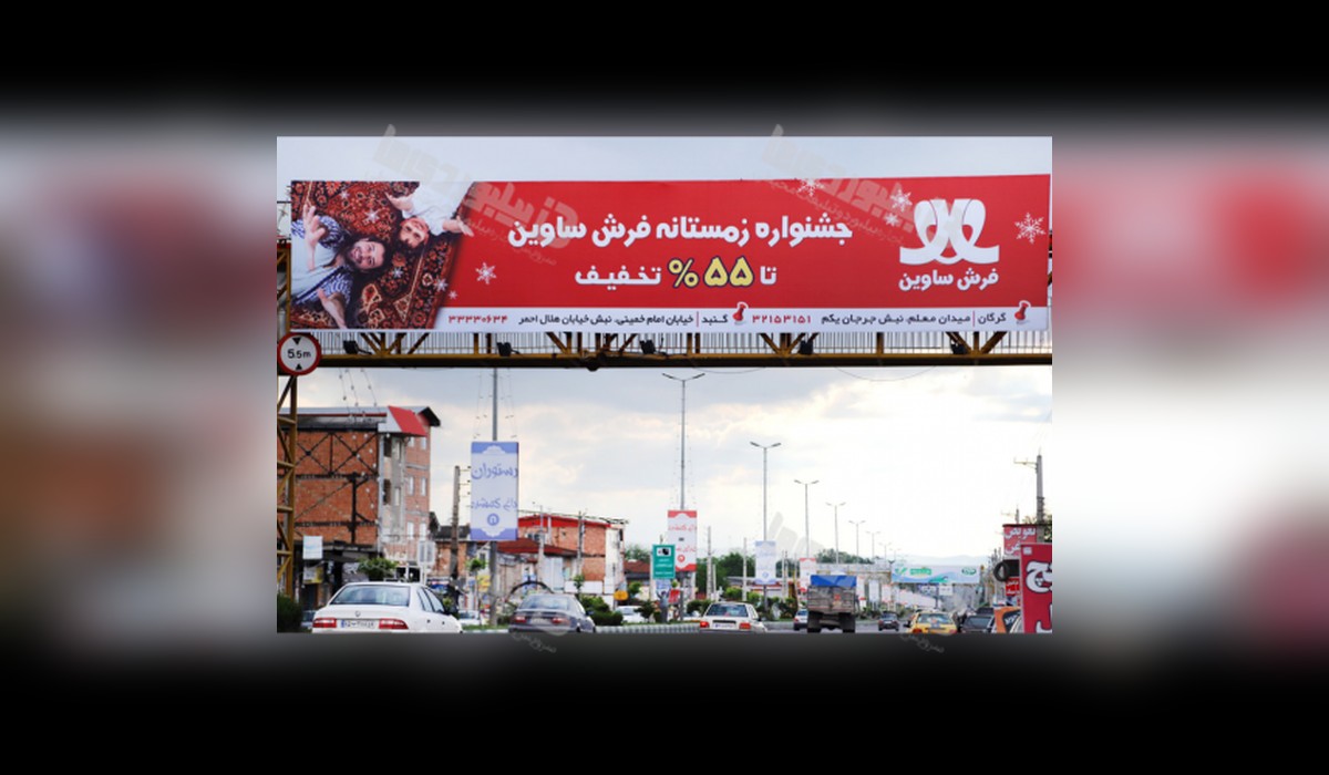 عرشه پل شهر قرق