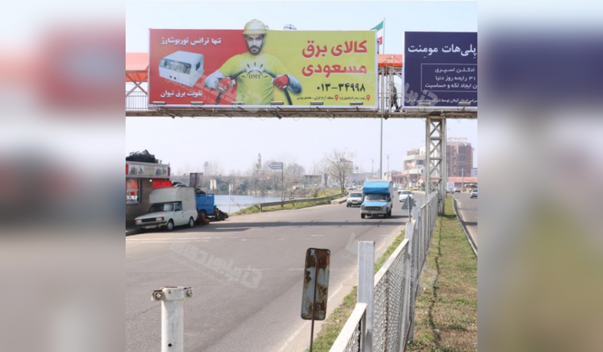 عرشه پل خروجی رشت