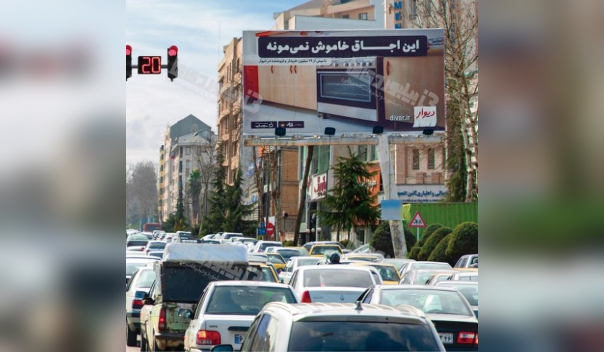 بیلبورد گلباغ نماز