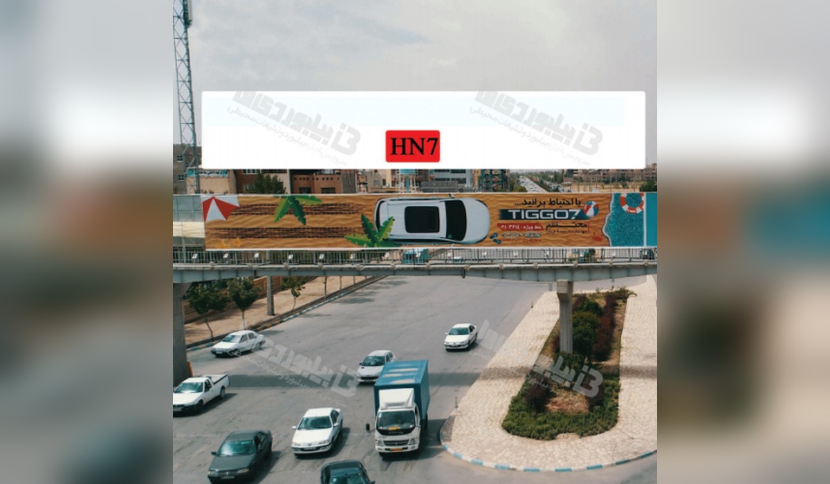 عرشه پل سه راه هوانیروز