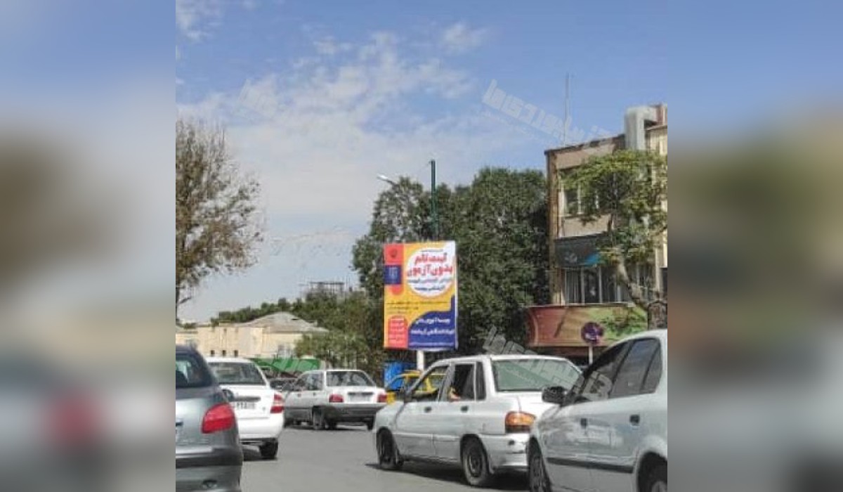 استرابورد میدان فردوسی