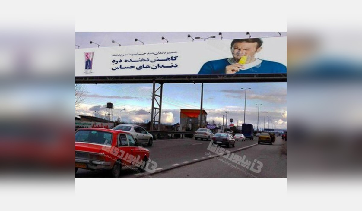 عرشه پل اتوبان آمل