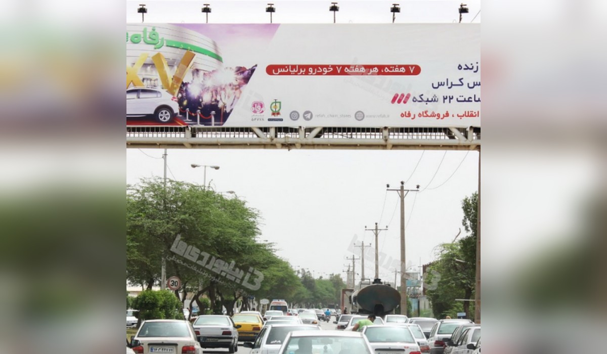 عرشه پل ایستگاه 10