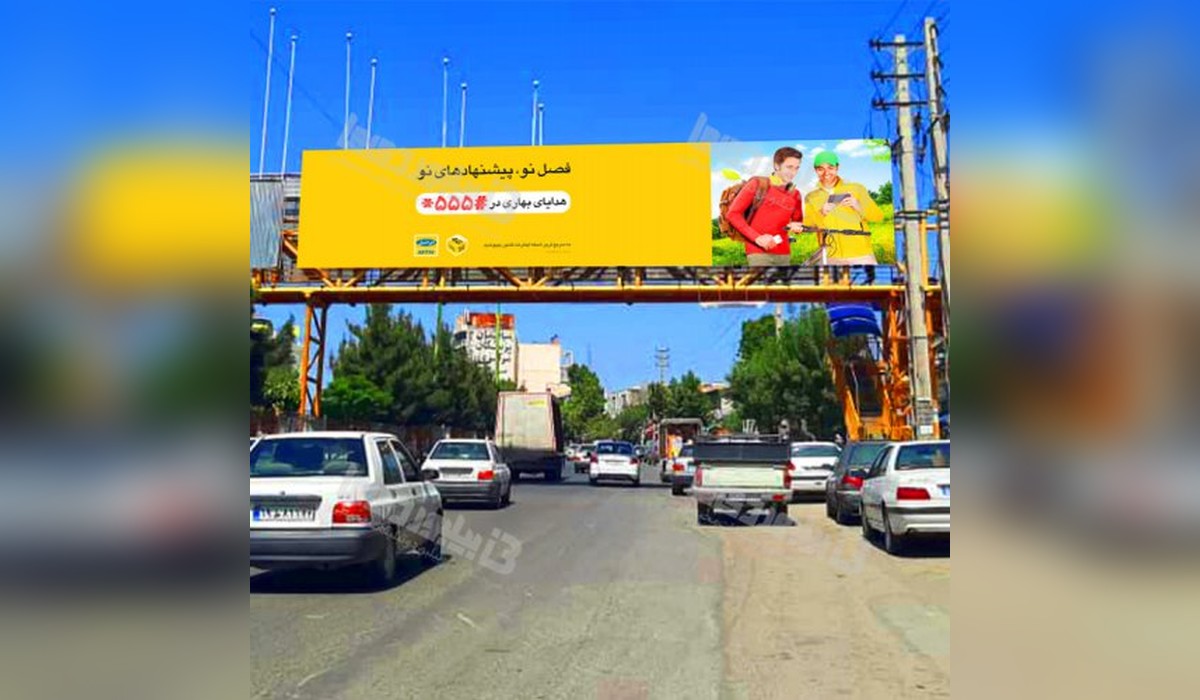 عرشه پل بومهن