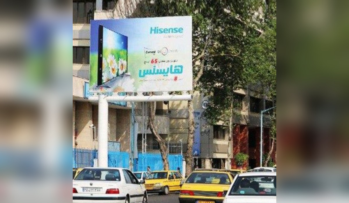 بیلبورد میدان شهرداری