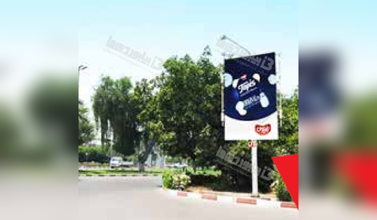 استرابورد میدان هرمز