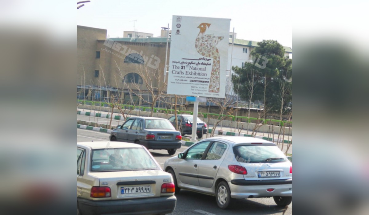 استرابورد بزرگراه نیایش