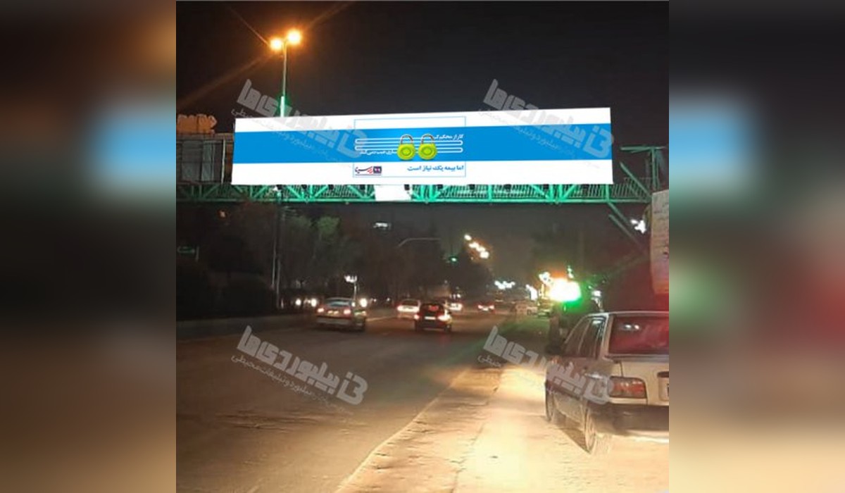 عرشه پل رودهن