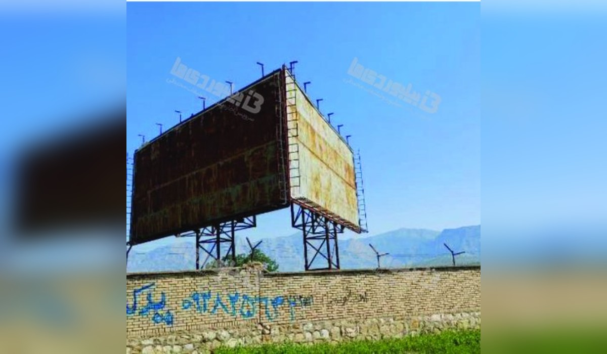 پاسگاه شور آب جاده اندیمشک (دو وجهی)