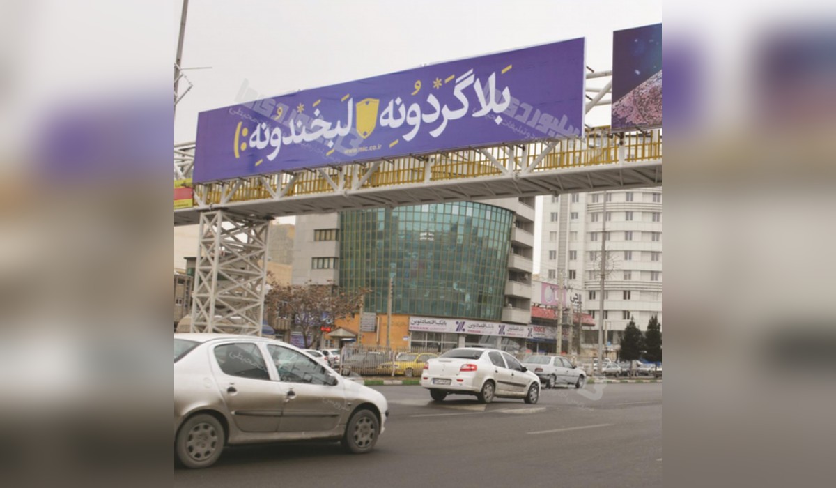 عرشه پل روبروی دادگستری و شهربازی