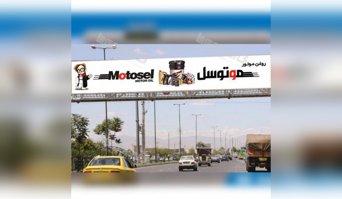 عرشه پل بلوار خاتم الانبیاء