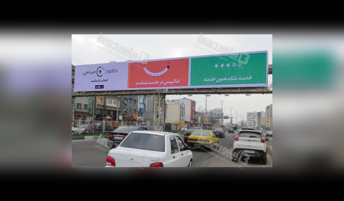 عرشه پل بلوار قلی پور