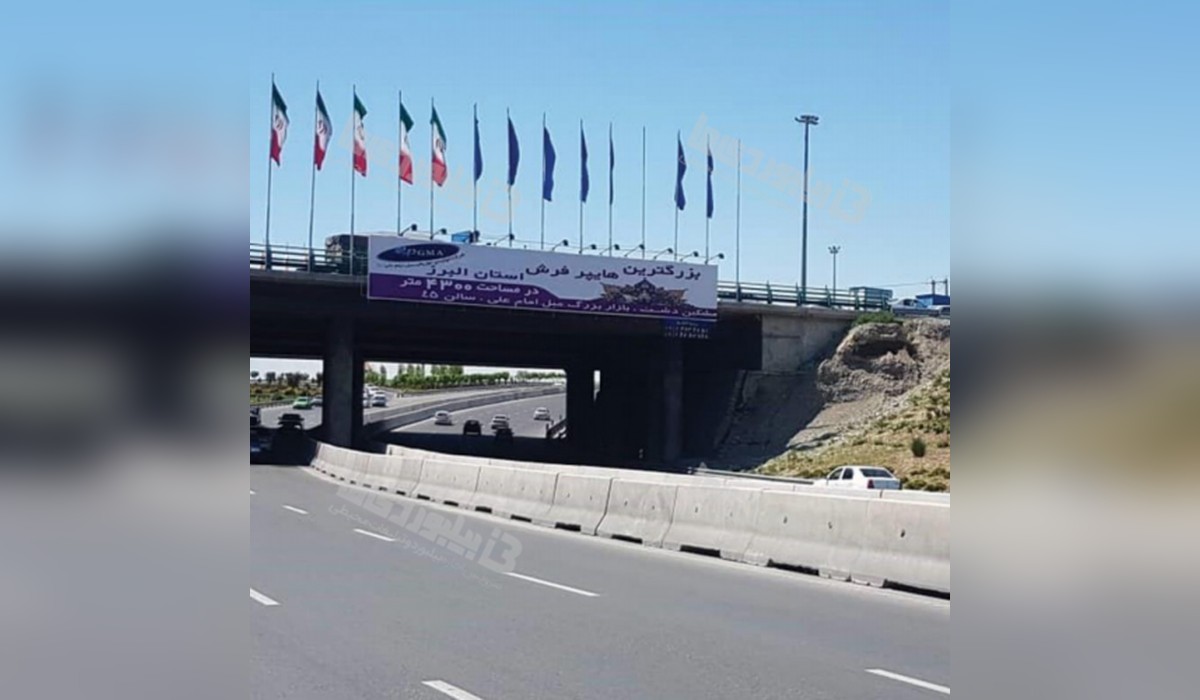 عرشه پل هاشمی رفسنجانی