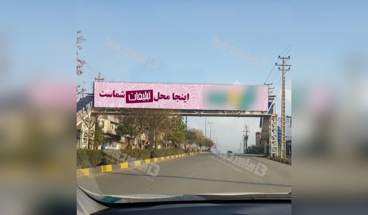 عرشه پل محور مریوان سنندج