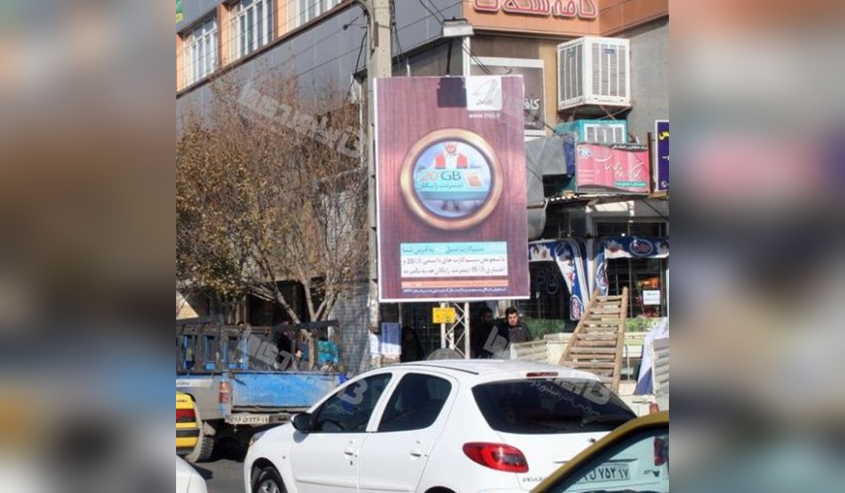 استرابورد چهارراه دانشکده