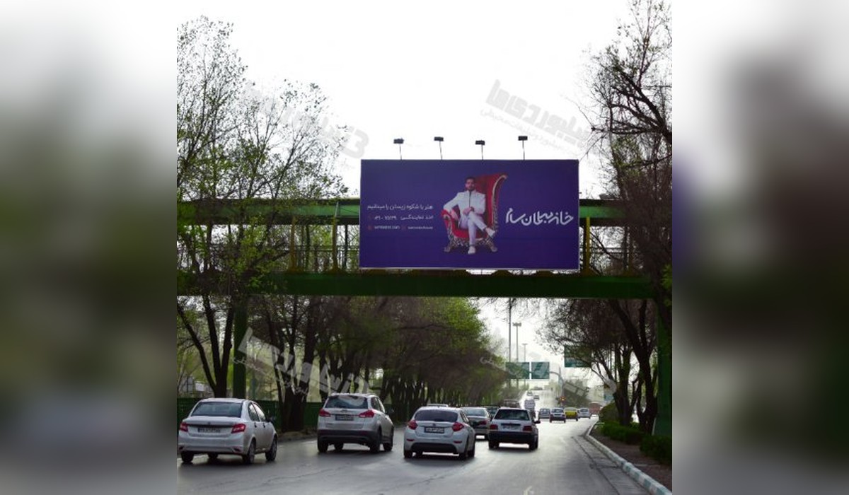 عرشه پل بزرگراه چمران