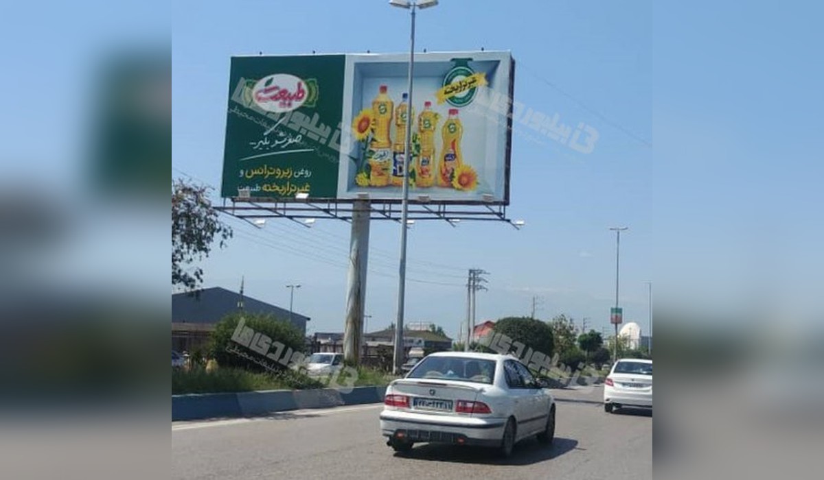 بیلبورد محمود آباد