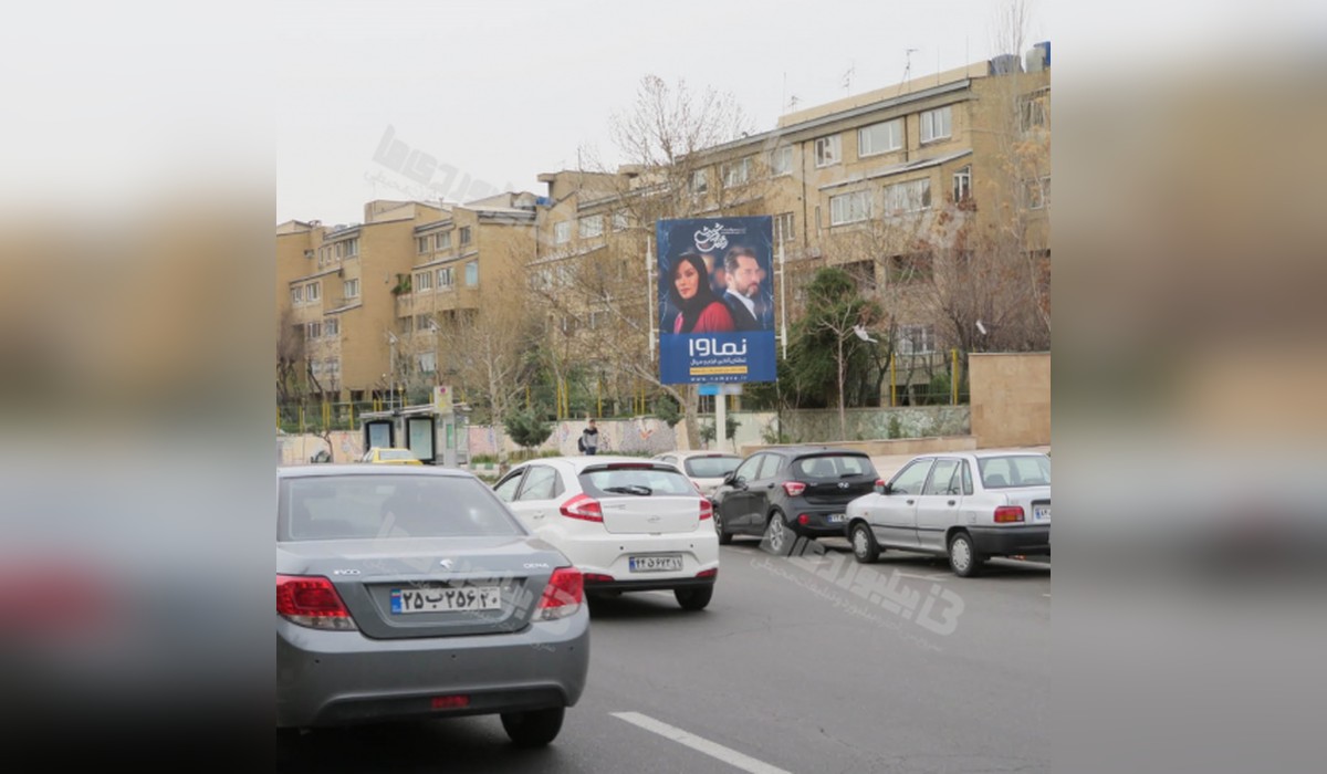 استرابورد شهرک غرب