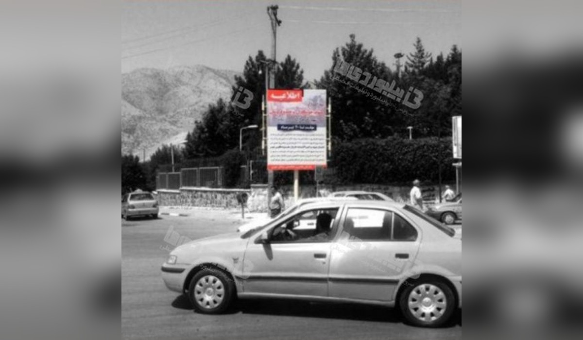 استرابورد میدان کیو