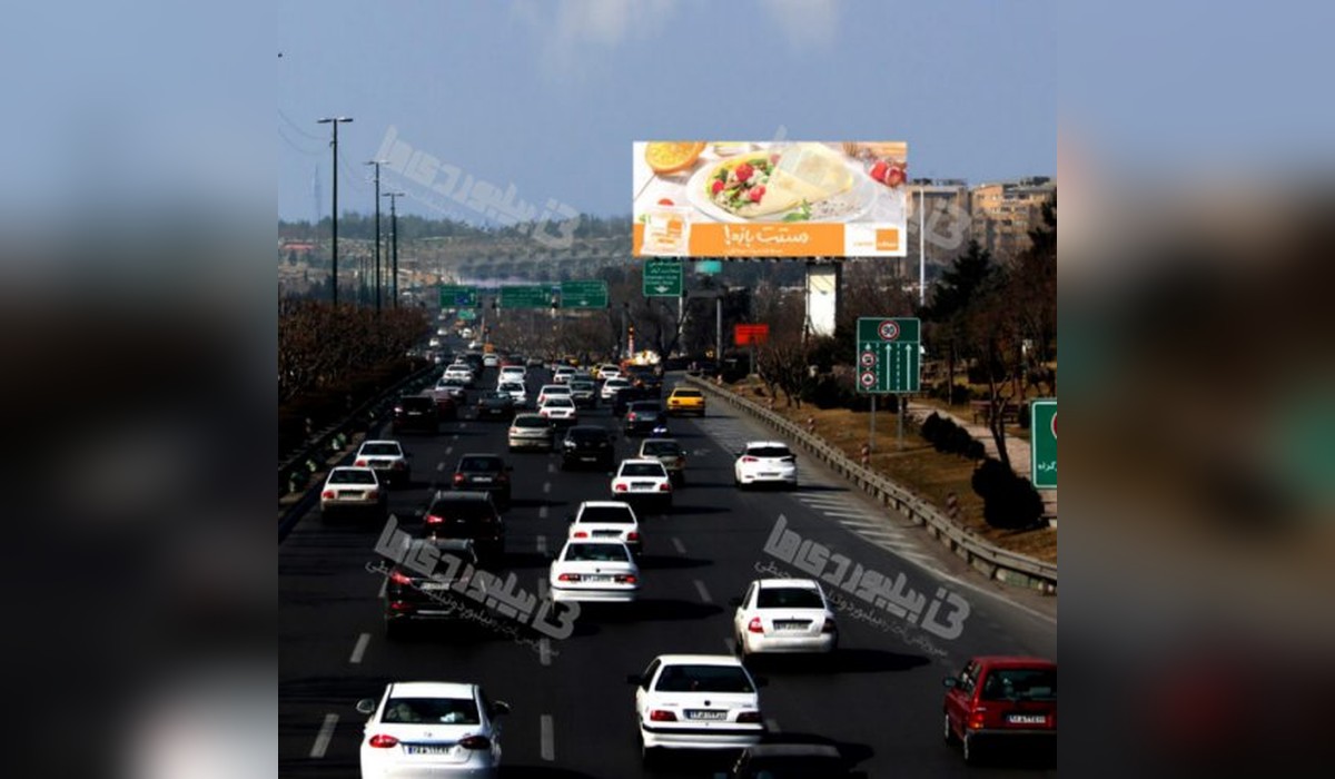 بیلبورد بزرگراه همت