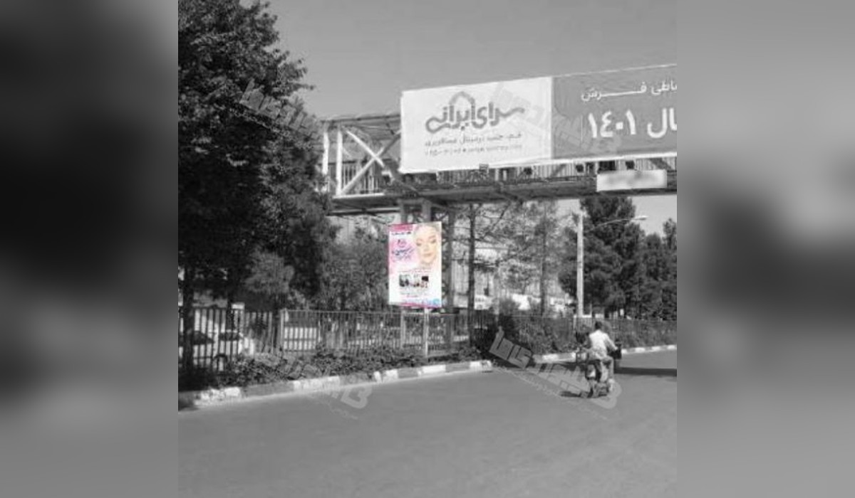 استرابورد پایه پل میدان پلیس