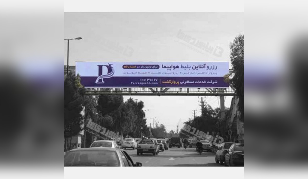 عرشه پل بلوار 15 خرداد