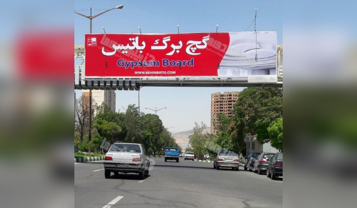 عرشه پل ائل گلی