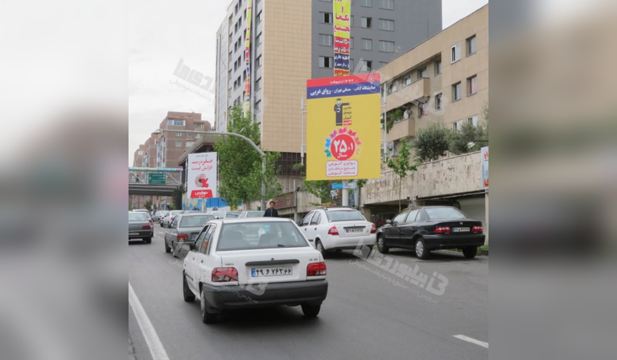 استرابورد بزرگراه نواب