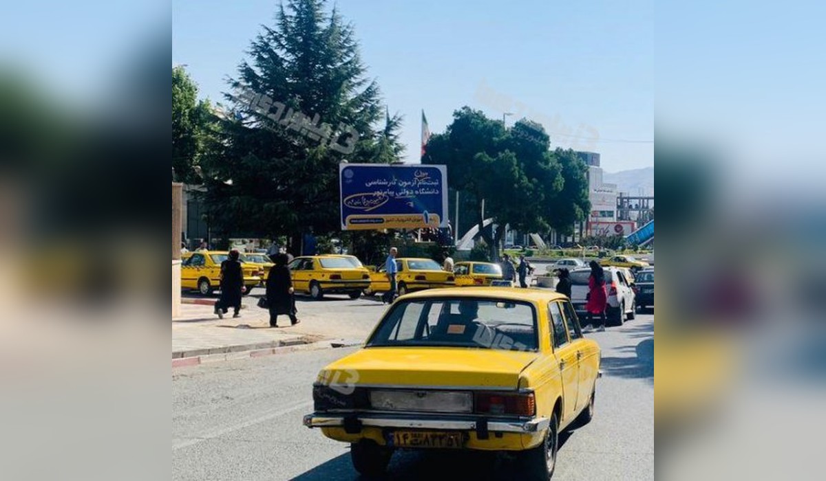 بیلبورد  میدان آزادی