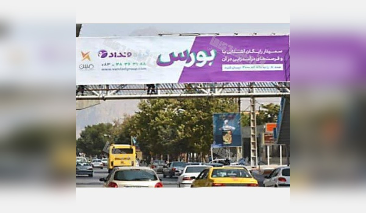 عرشه پل بلوار بهشتی