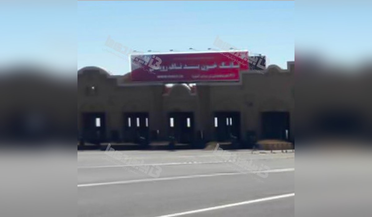 بیلبورد ساوه - تهران