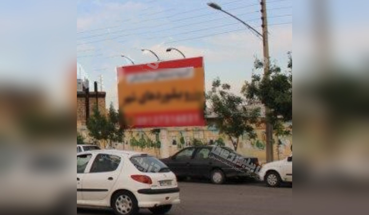 بیلبورد کوثر جنوبی