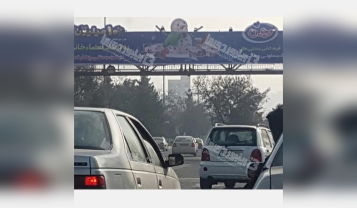 عرشه پل بلوار آزادی