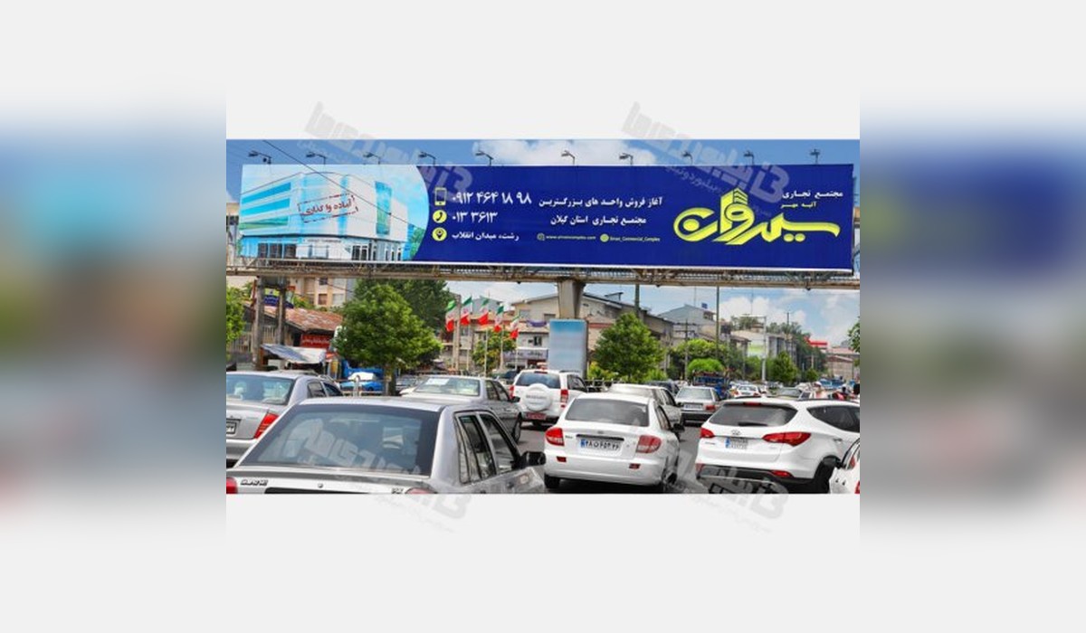 عرشه پل بزرگراه شهید بهشتی