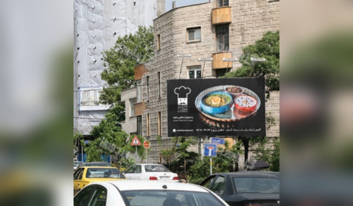 بیلبورد بلوار اندرزگو