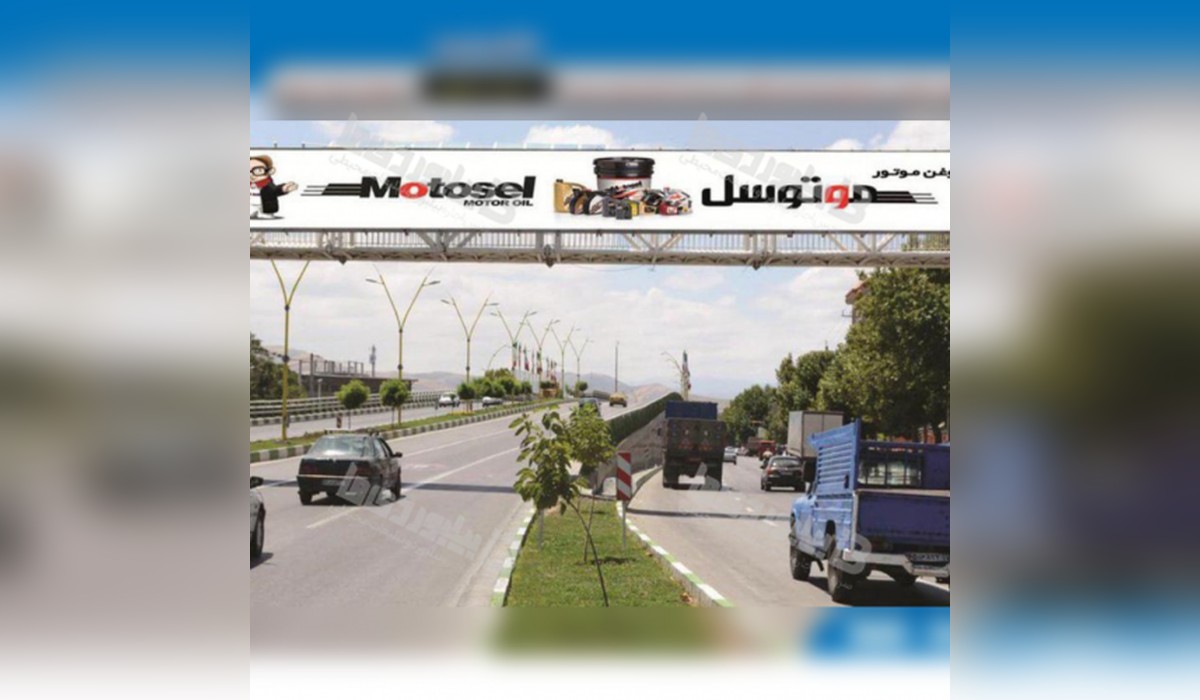 عرشه پل بلوار رجائی