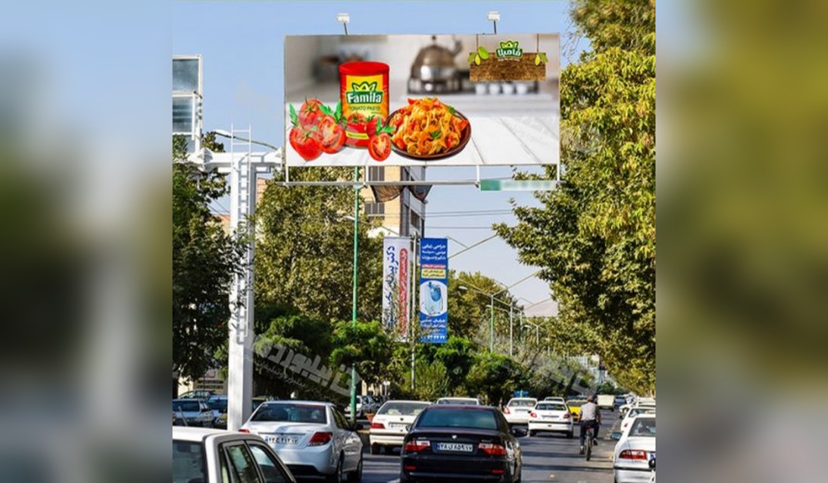 بیلبورد دانشکده