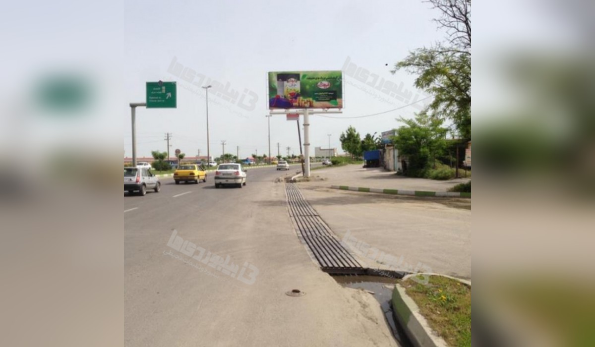 بیلبورد بزرگراه کلانتری