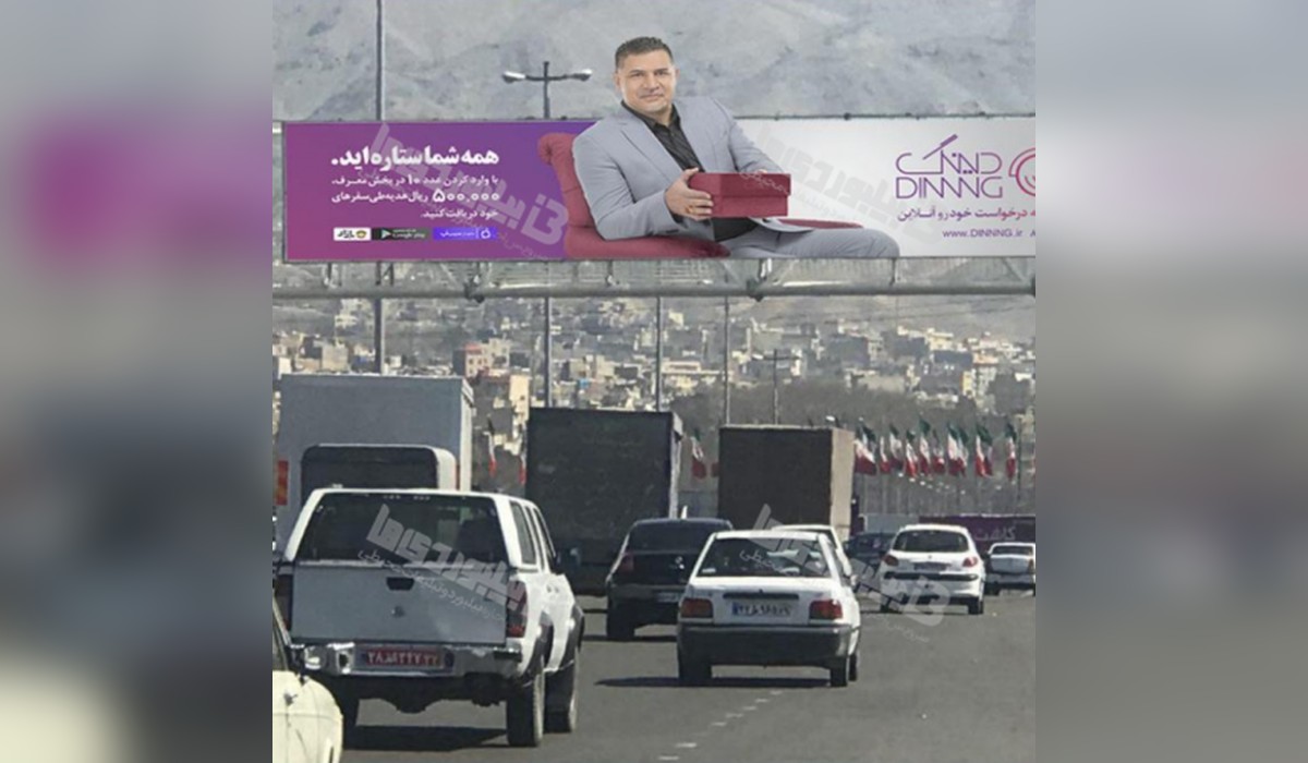 عرشه پل آزادراه تهران - کرج