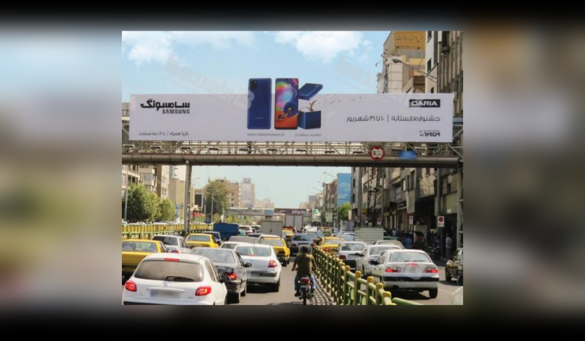 عرشه پل خیابان آزادي