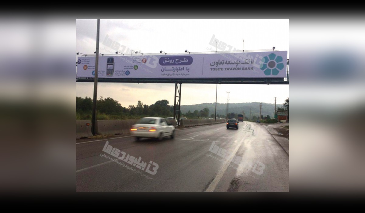 عرشه پل جاده فیروزکوه