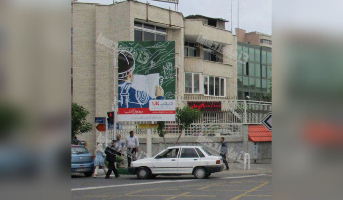 استرابورد ملاصدرا