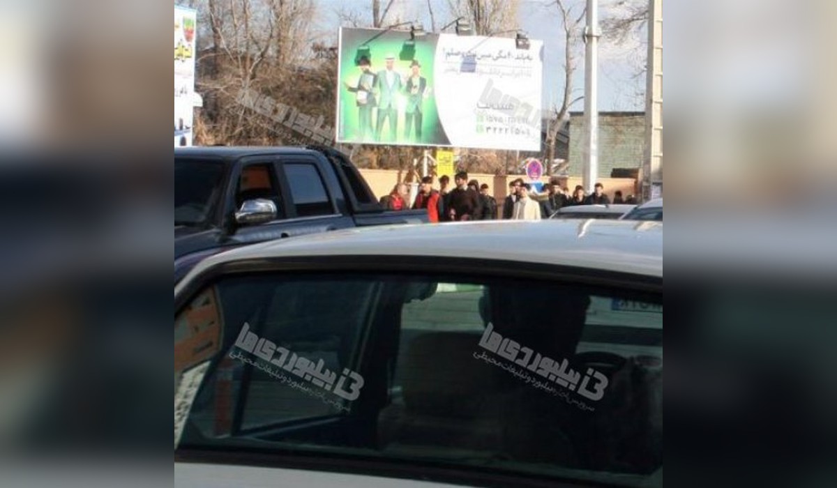 بیلبورد چهارراه دانشکده