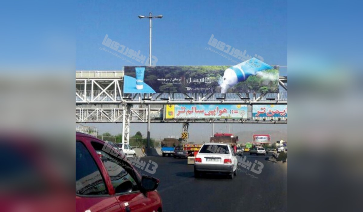 عرشه پل کرج به نهران