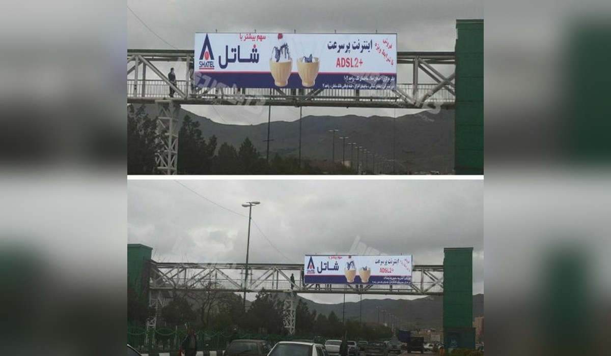 عرشه پل بیمارستان موسوی