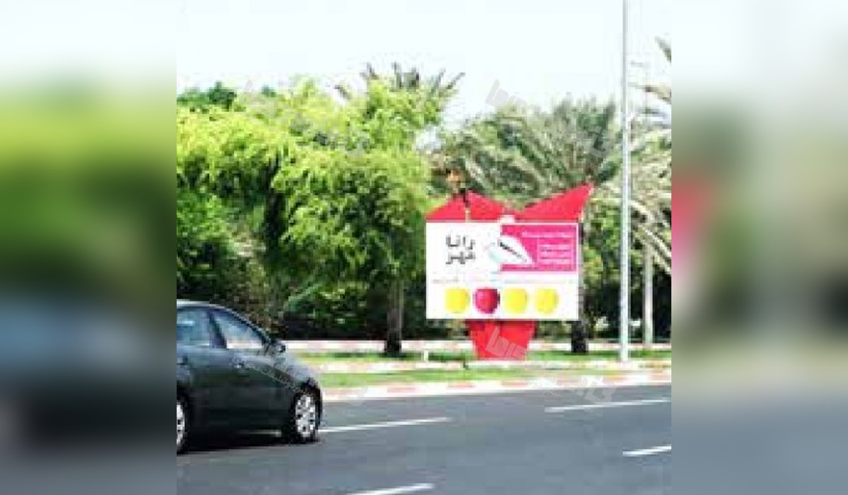 استرابورد دو وجهی بلوار ایران